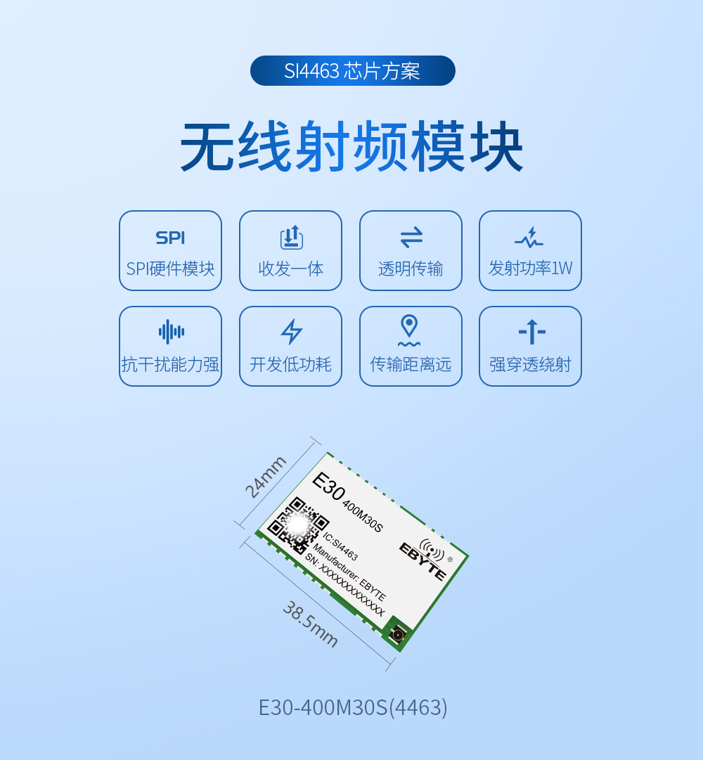 E30（4463）_01
