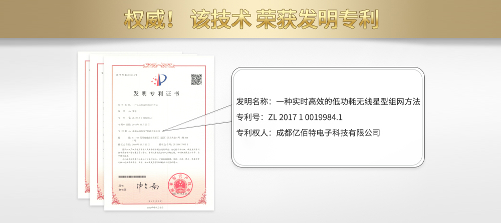 實時高效的