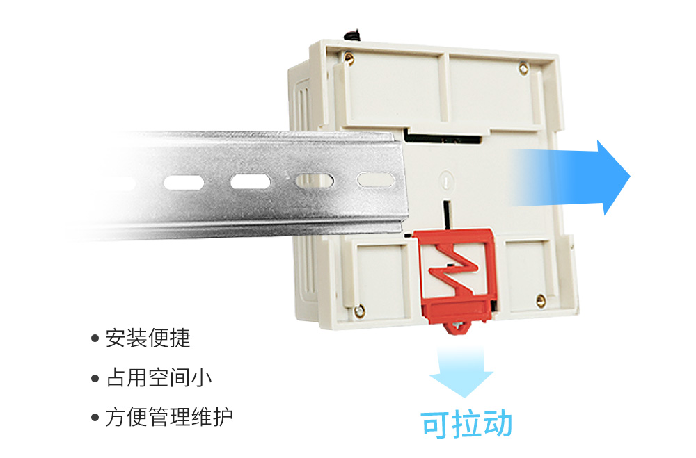 無(wú)線遙控開(kāi)關(guān)導(dǎo)軌式安裝