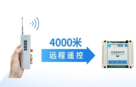 【智能安防應用】無線遙控開關構建便捷門禁系統(tǒng)原理