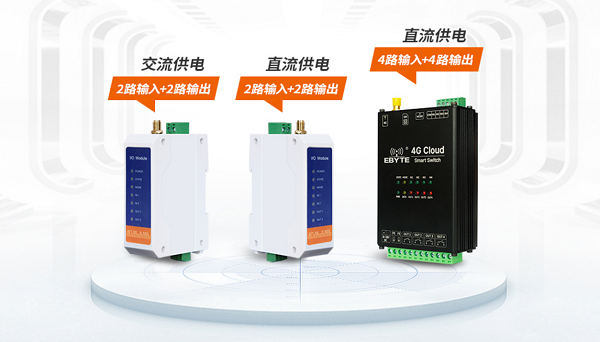 億佰特4G手機(jī)云智能遙控開關(guān)