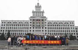 明人不說暗話：億佰特想贊助你！