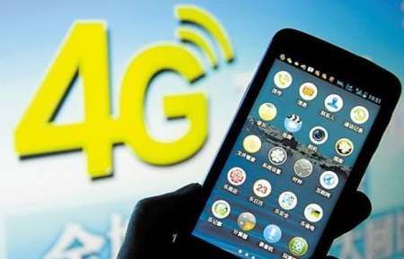 第四代移動通訊技術(shù)（4G）