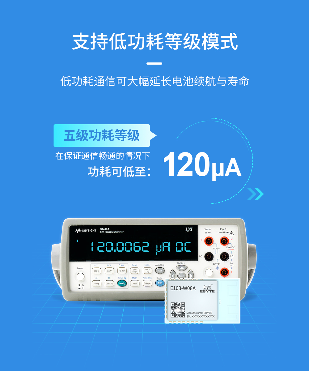 wifi模塊_05