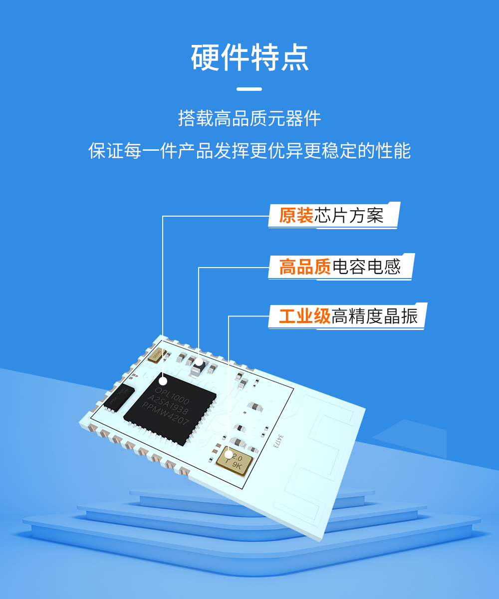 wifi模塊_12