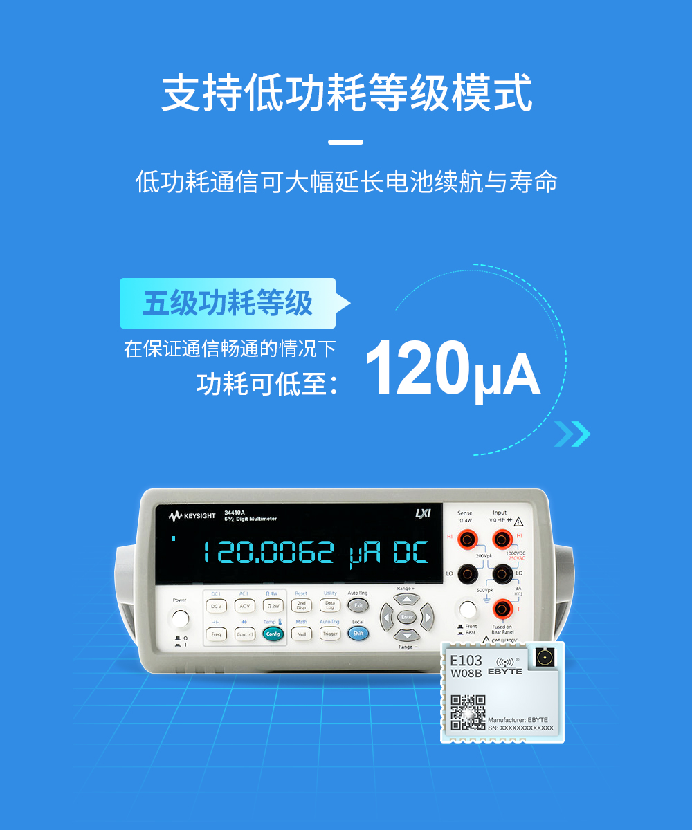 wifi模塊_05