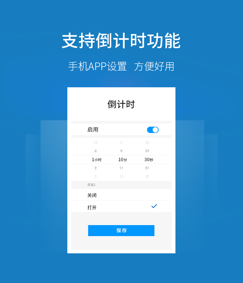 遙控開關_10