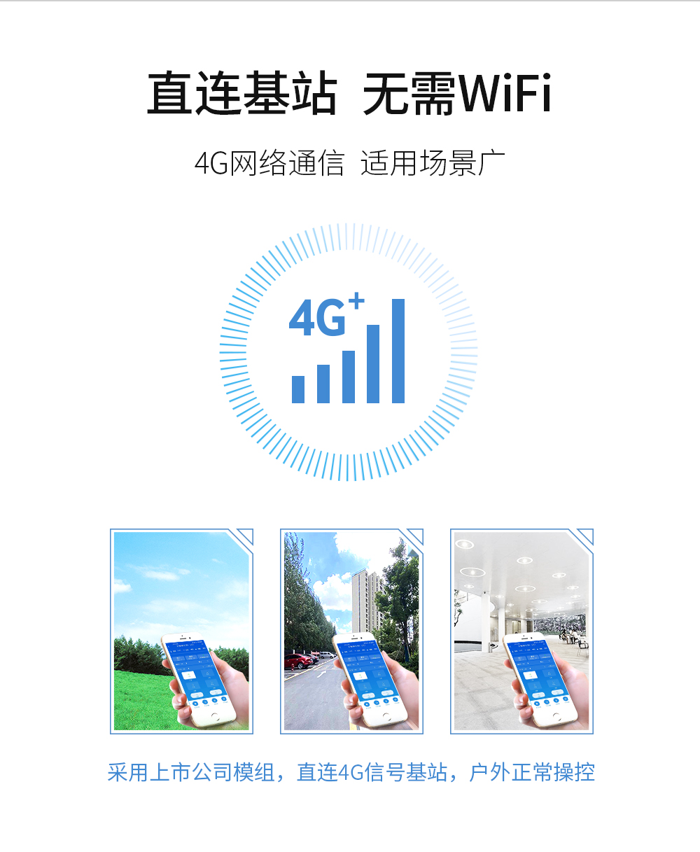 遙控開關_06