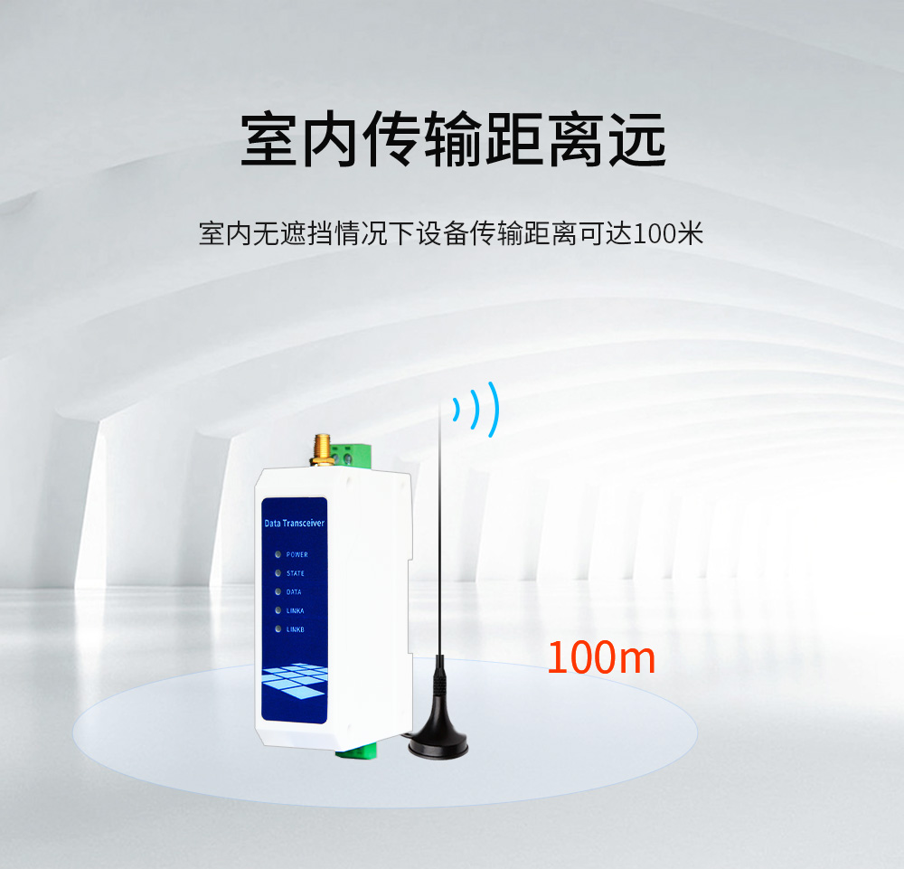 WiFi串口服務器02補充
