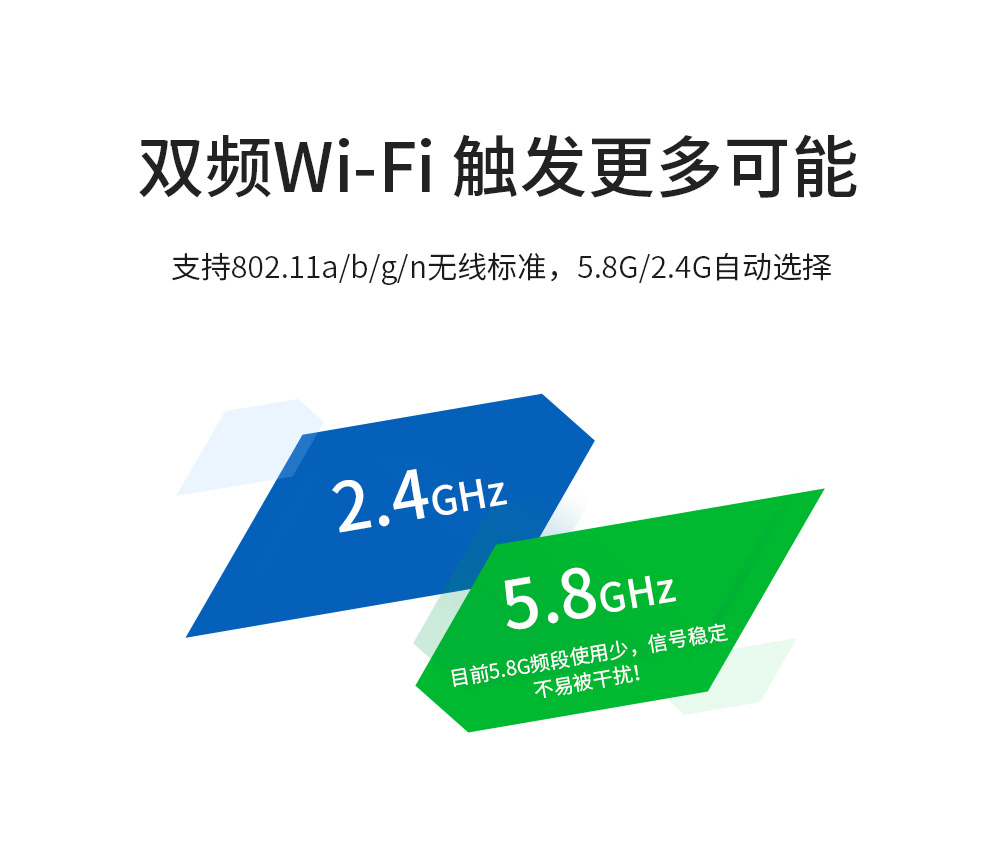 WiFi串口服務器07