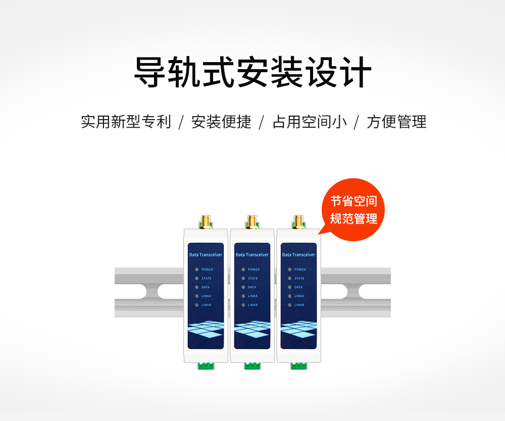WiFi串口服務器20