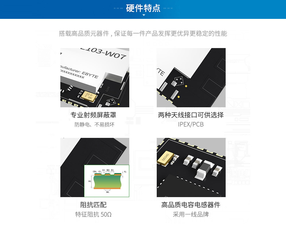 WIFI模塊mesh組網(wǎng)