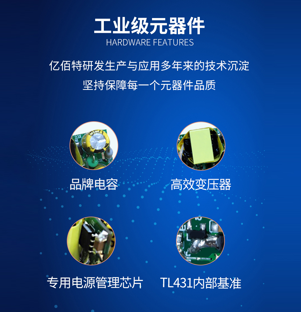 AC-DC降壓電源模塊9
