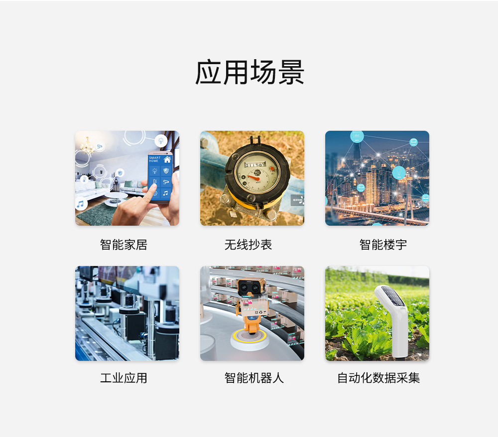 主從一體藍牙模塊15