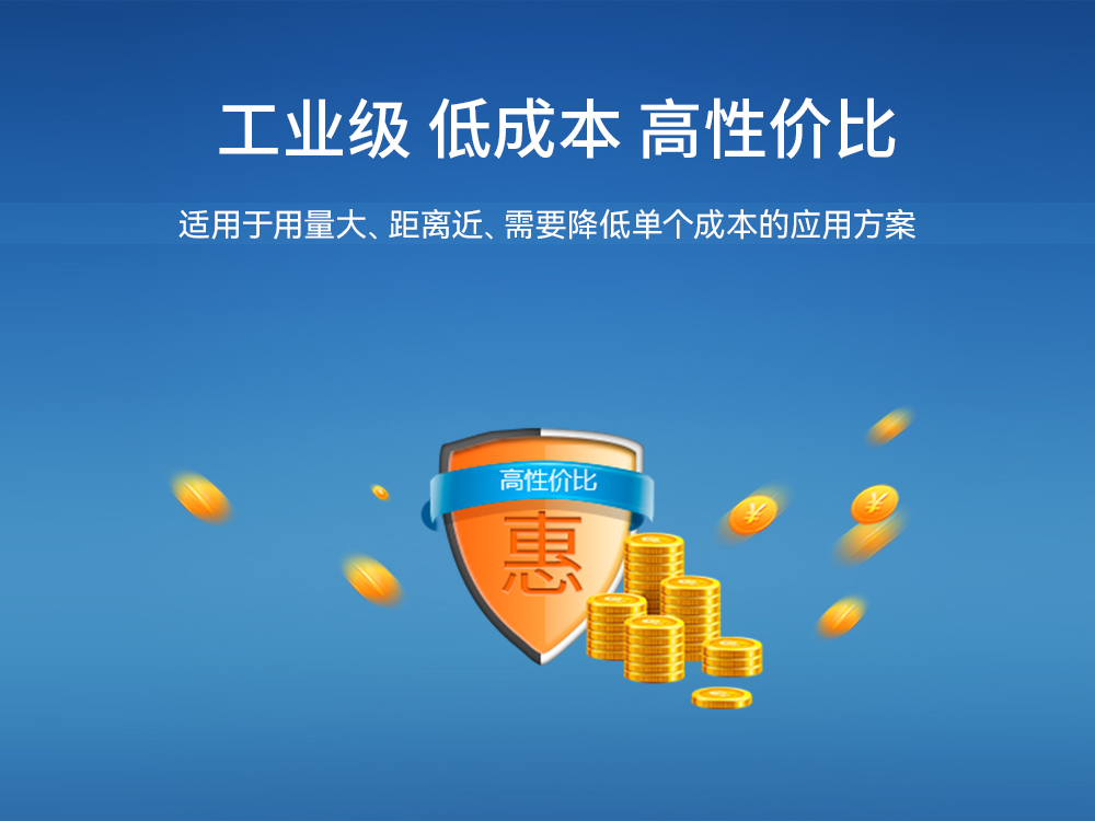 主從一體藍牙模塊06