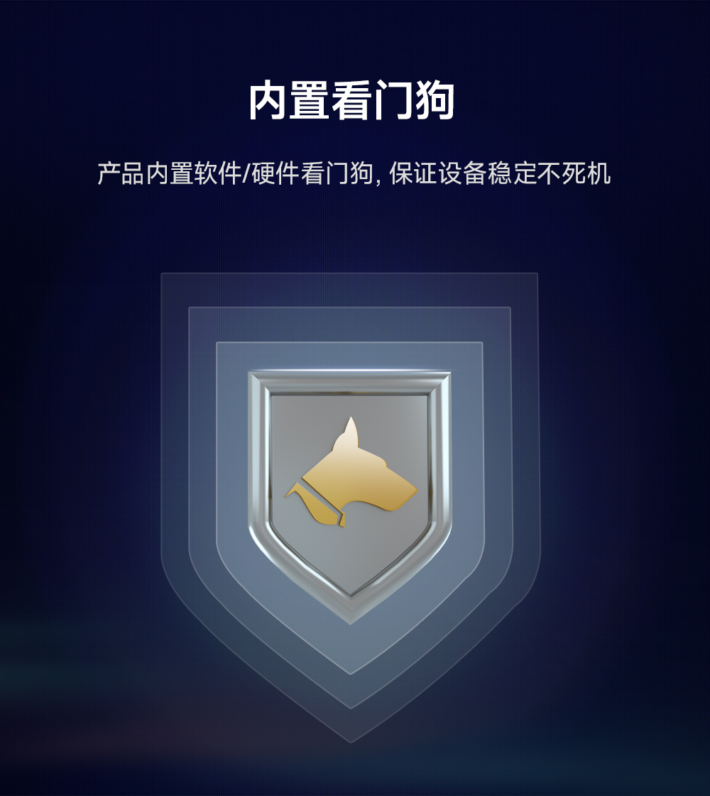 8路串口服務(wù)器 (13)