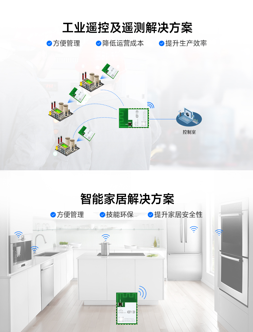 wifi 6無線模塊 (8)