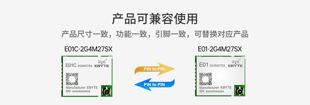 SPI貼片型無(wú)線模塊 (4)