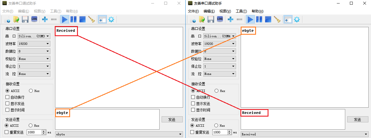 無(wú)線數(shù)傳模塊
