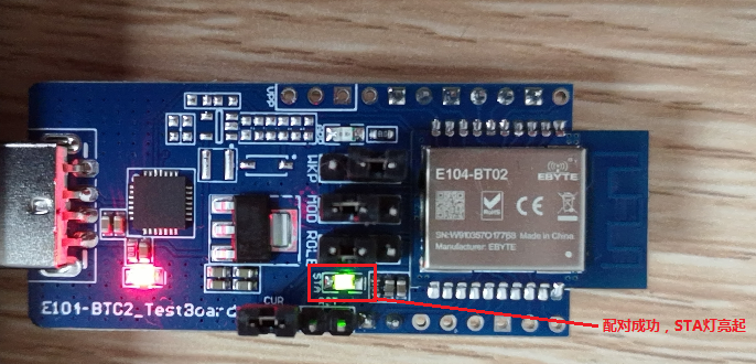 E104-BT02藍(lán)牙模塊的工業(yè)物聯(lián)智能控制、采集功能