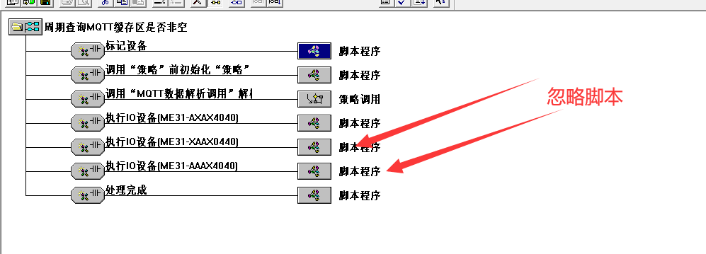 4.11串口服務器通信協議