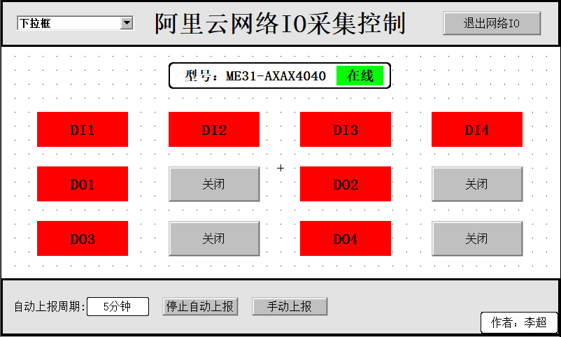4.13串口服務器通信協議