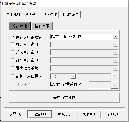 4.19串口服務器通信協議