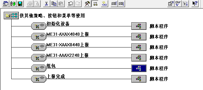 4.17串口服務器通信協議