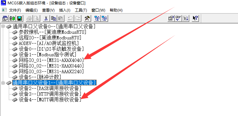 無線通信協議2