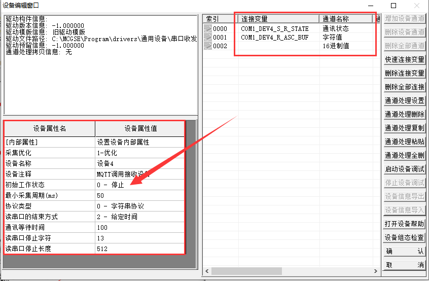 無線通信協議4