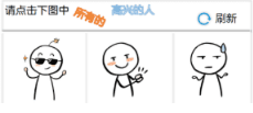 無線通信模塊