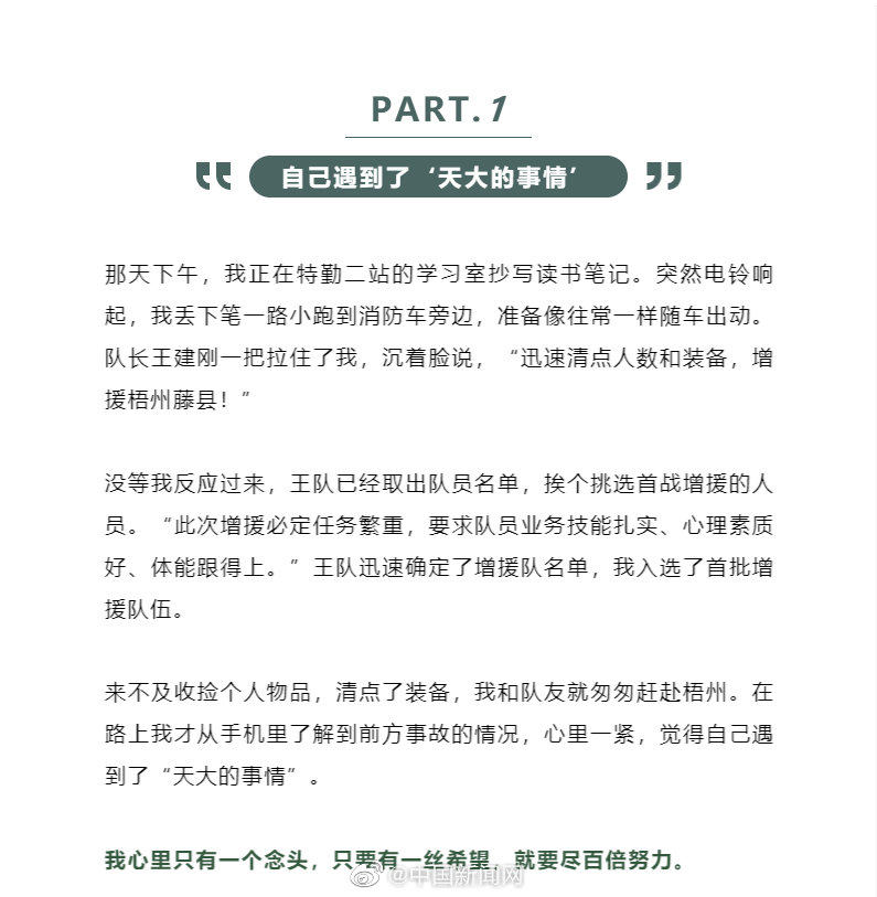 物聯(lián)網(wǎng)無線數(shù)傳模塊