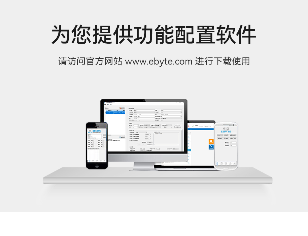 工業(yè)級數(shù)傳電臺