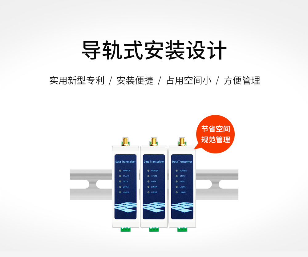 WiFi串口服務器_22