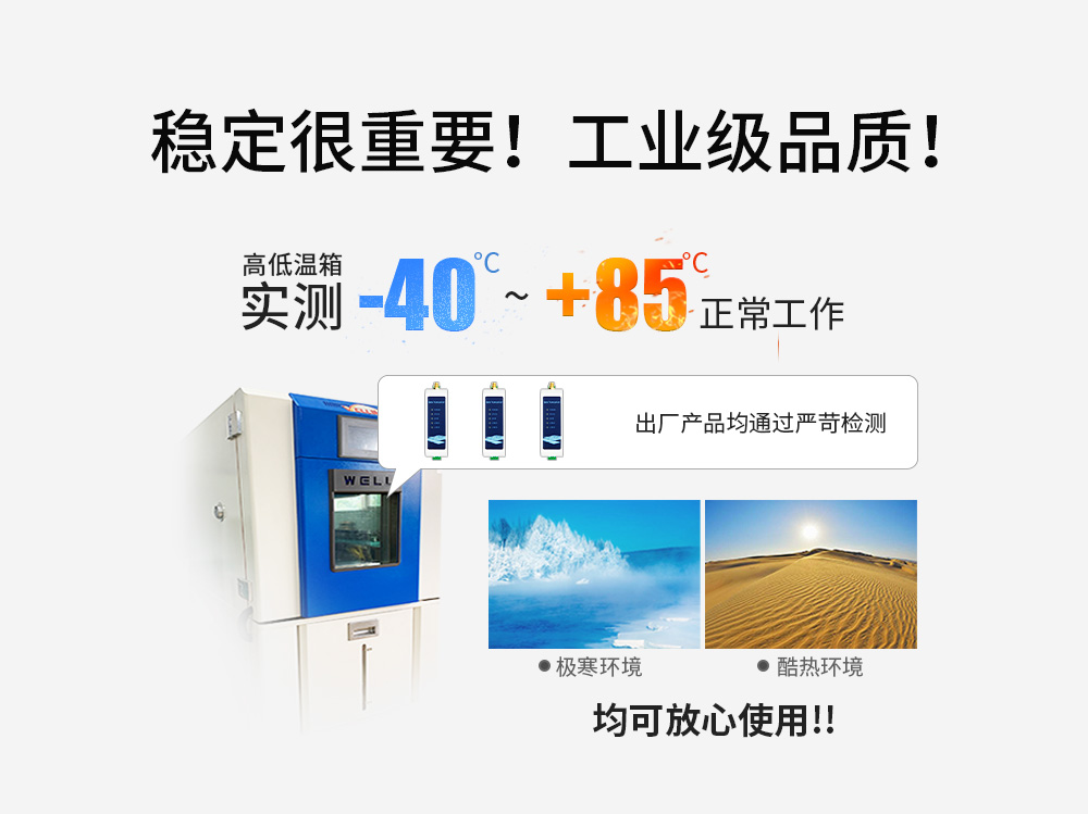 WiFi串口服務器_23