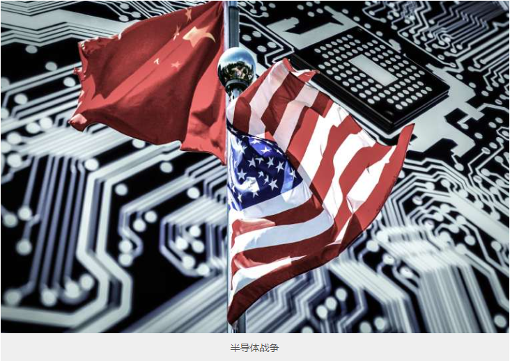 發(fā)達國家缺乏重要戰(zhàn)略將如何加劇芯片短缺