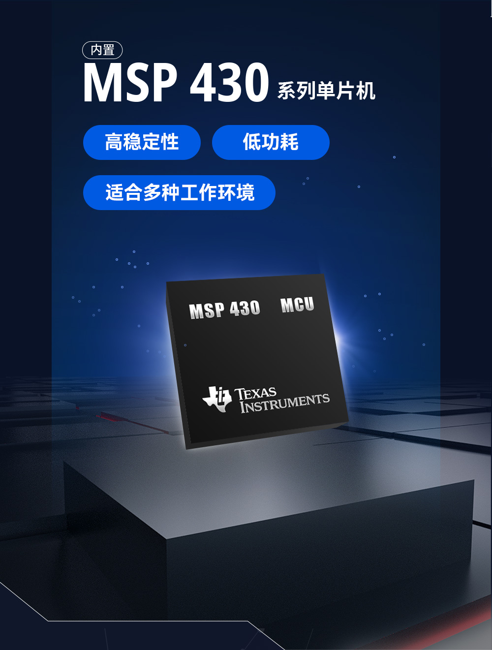 E310無線通信模塊2