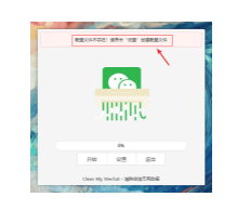 億佰特?zé)o線通信