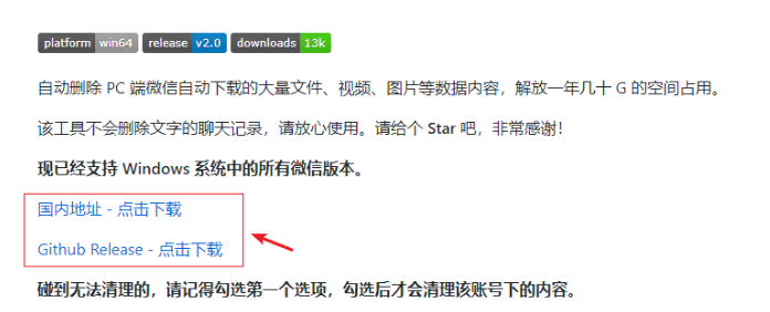 無線數(shù)據(jù)緩存