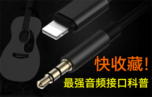 物聯(lián)網(wǎng)無(wú)線傳輸頻信號(hào)接口解讀