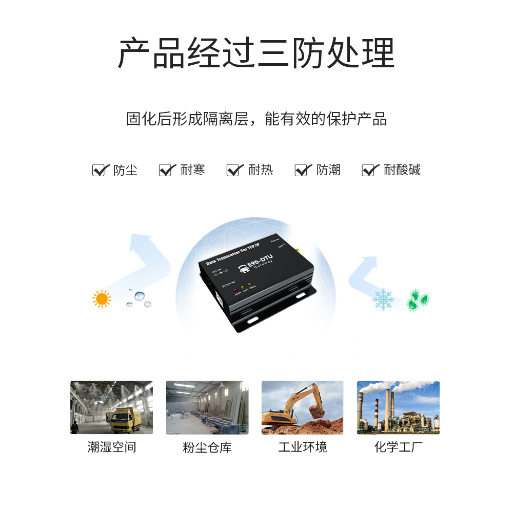 E90-V8單頁(yè)面_08