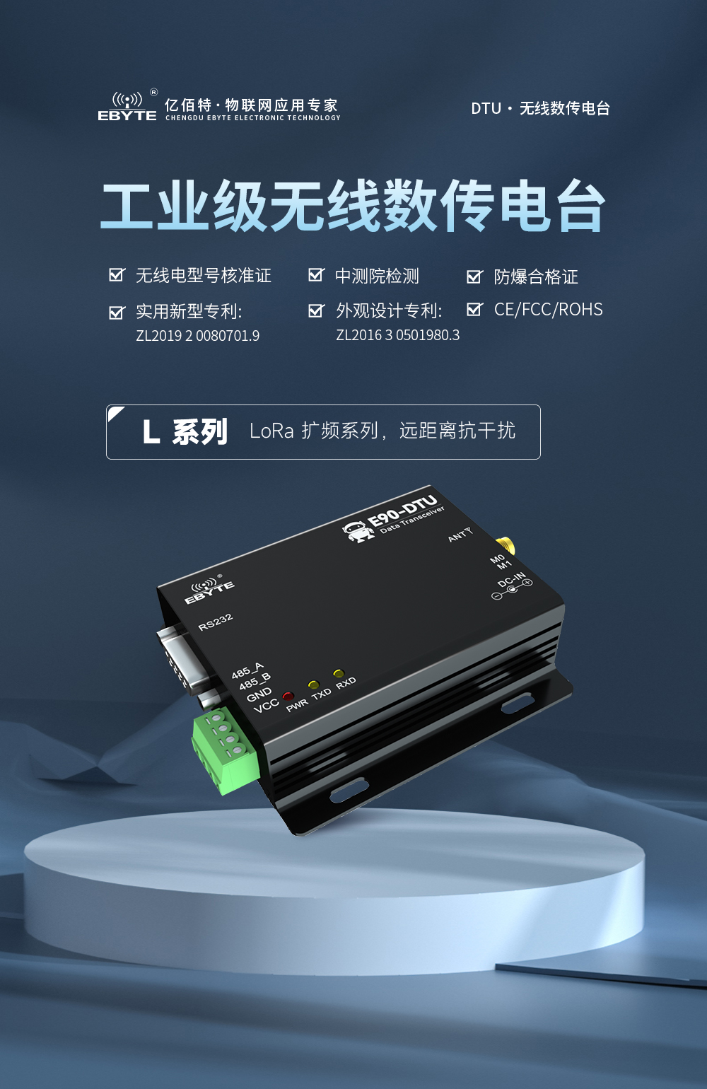 E90-V8單頁面_01