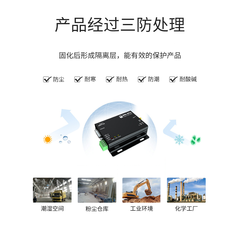 E90-V8單頁面_08