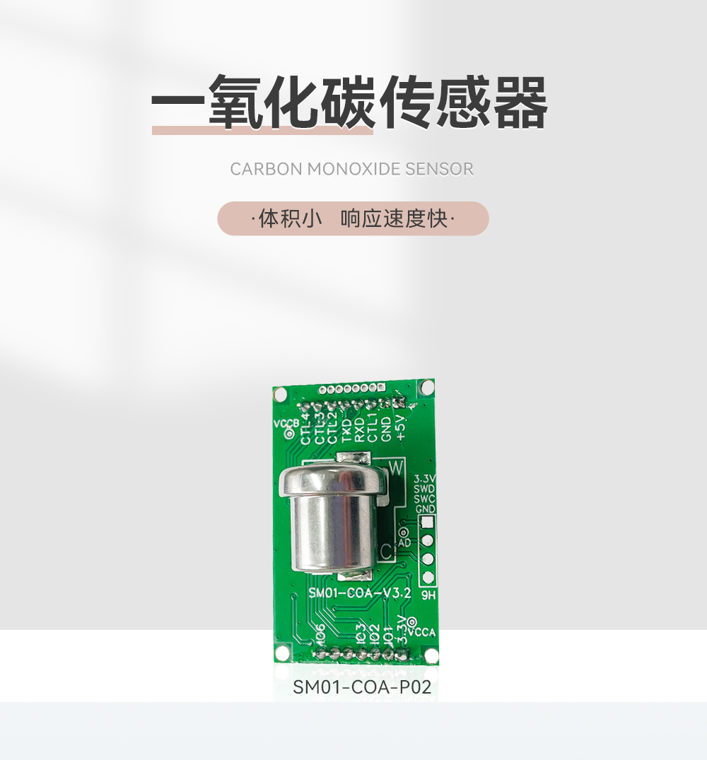 合并詳情790_01