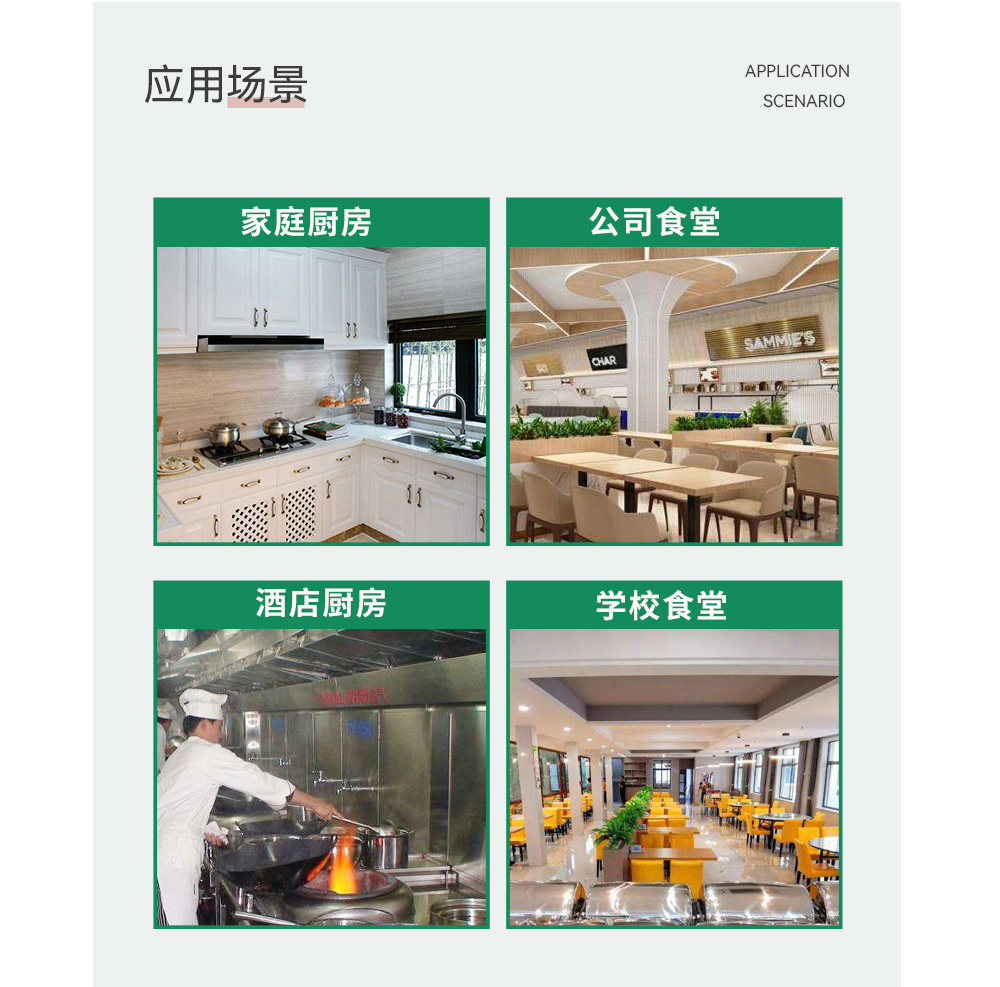 合并詳情790_12