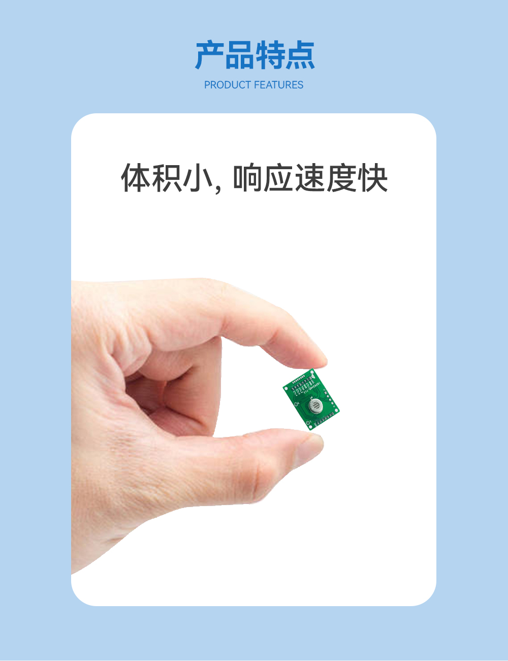 合并詳情790_03