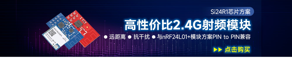 引流圖-E01C系列-1000