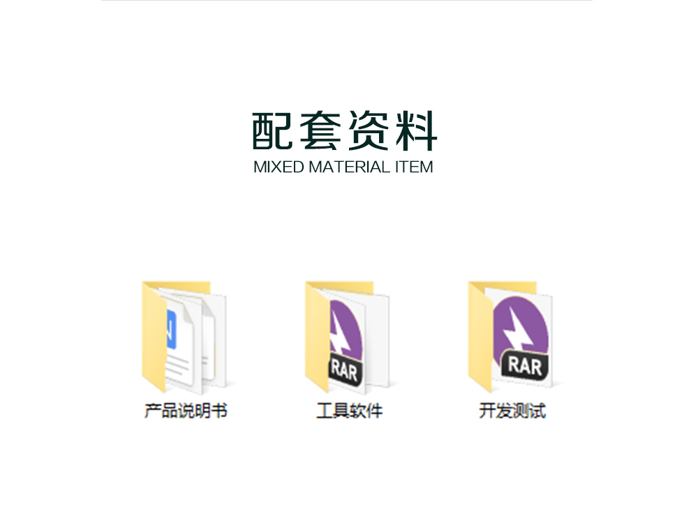 電子羅盤詳情_06
