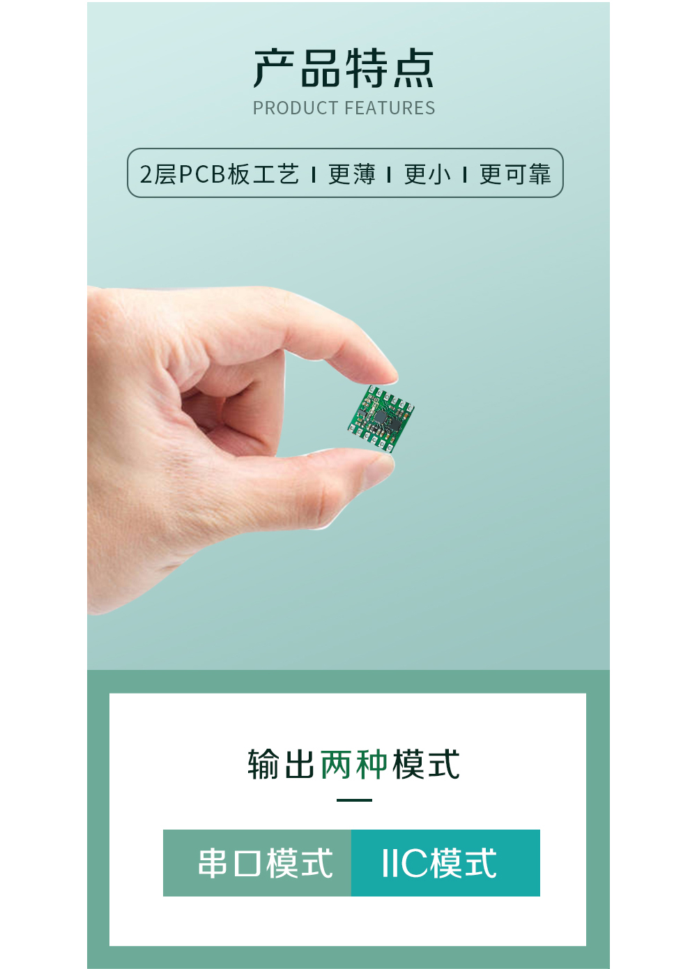 電子羅盤詳情_03