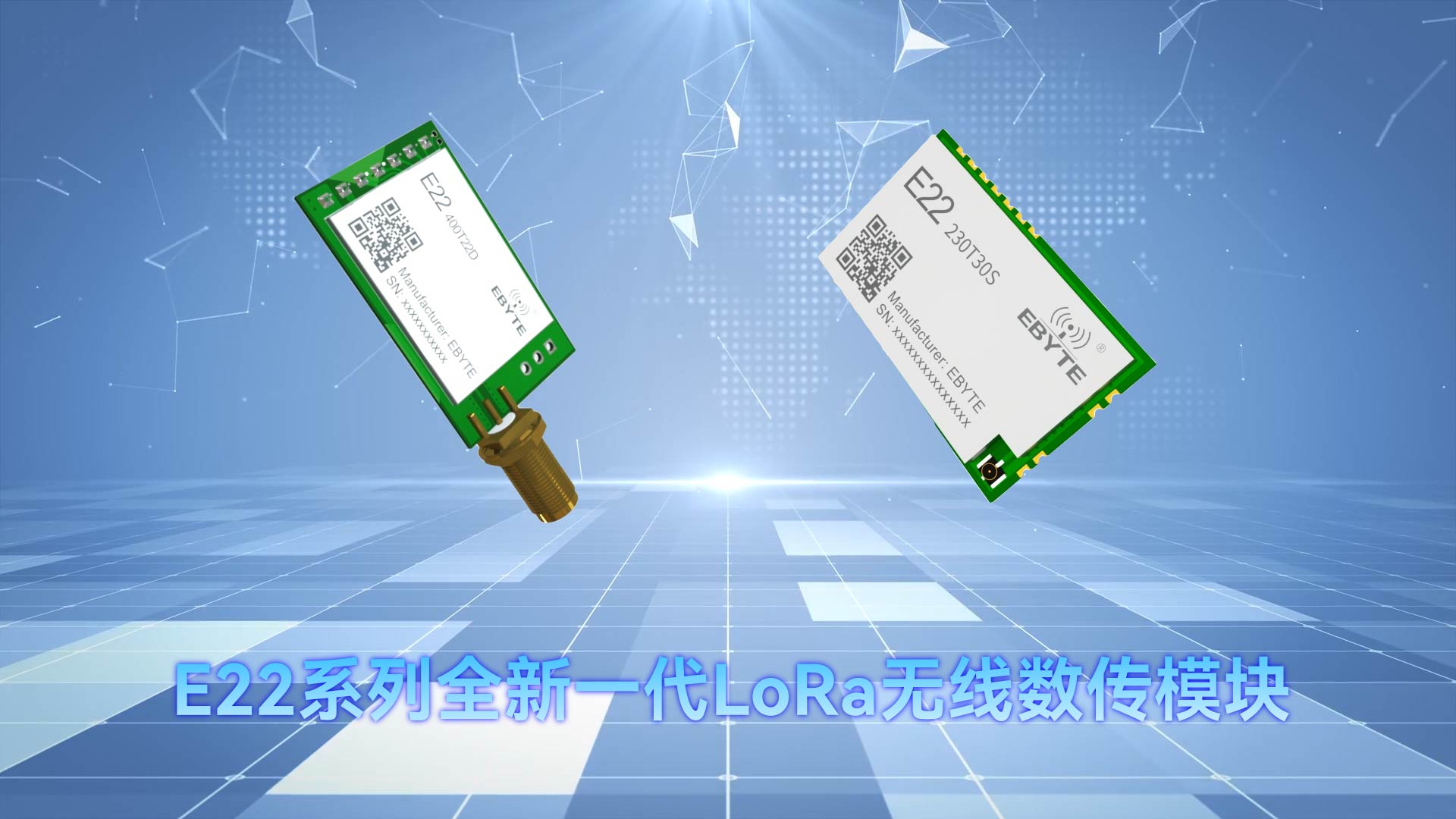 E22系列LoRa串口模塊功能展示及應(yīng)用測(cè)試視頻教程